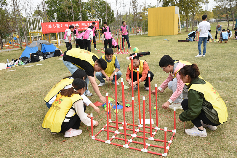 团建活动